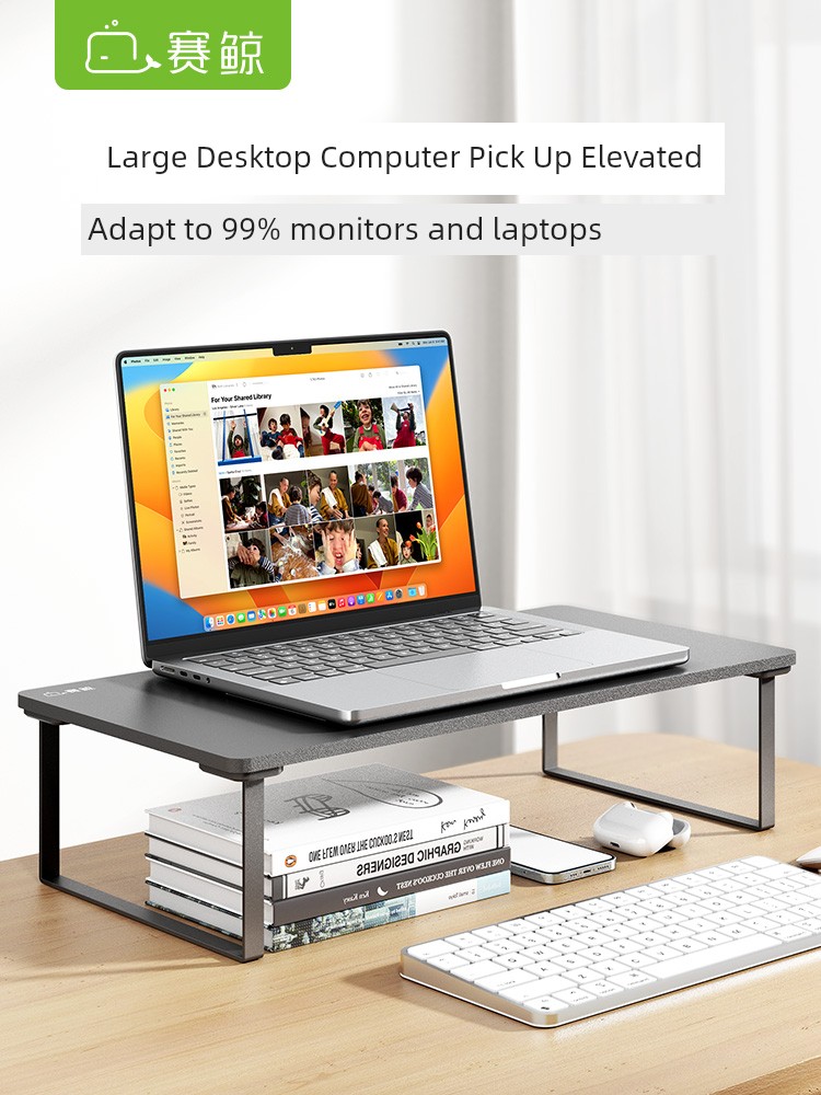 Saijing Screen Heightening Insole Wooden Laptop