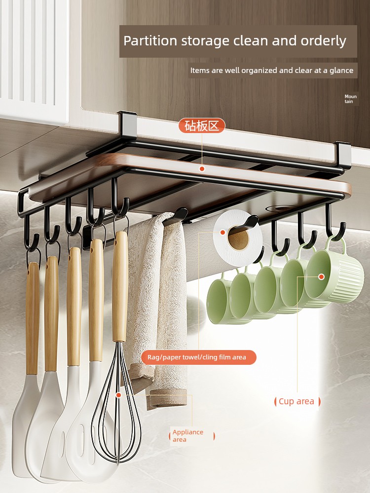 Punch-Free Cabinet Chopping Board Rack Multi-Functional Kitchen Storage Rack Wall Cupboard Lower Kitchenware Pot Lid Storage Rack