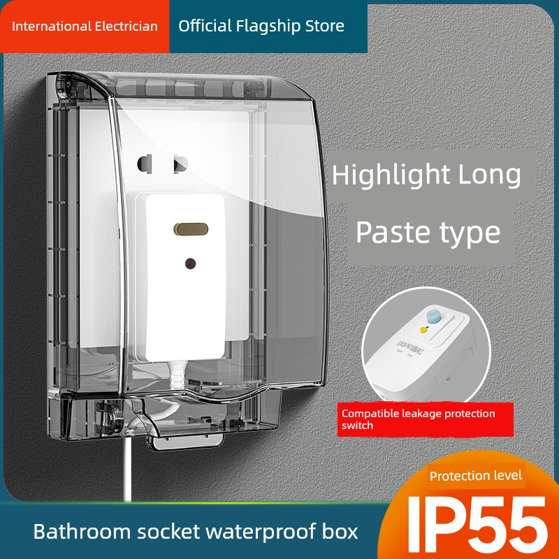 Smart Toilet Socket Waterproof Cover Long Leakage Protector Waterproof Box Bathroom Toilet Adhesive Water Proof Cover for Switch