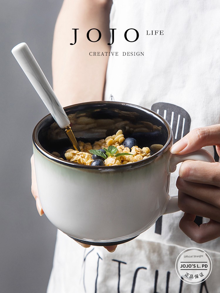 Jojo's L. PD · Gradient · Cup Set Ceramic Cup Milk Cup Yogurt Oatmeal Large Capacity | Gradient