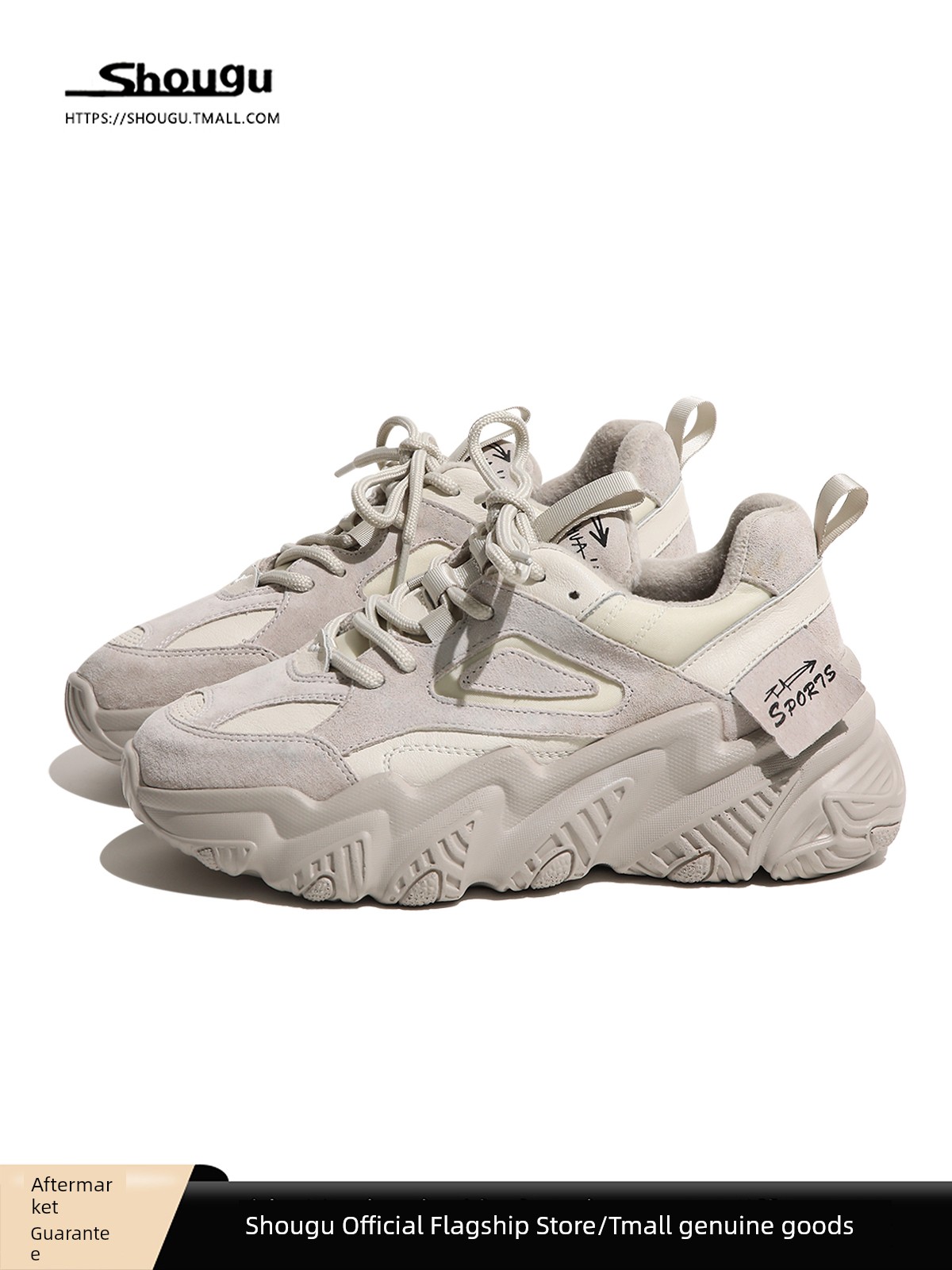 Shougu Increased by Best Selling Thick Sole Authentic Leather Clunky Sneakers Female Best-Selling New Fall and Winter Fleece-lined Show Feet Little Wild Sneaker