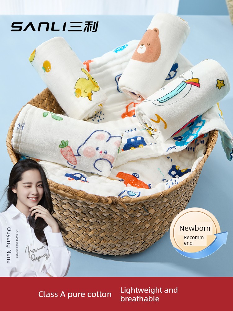 Sanli Baby Pure Cotton Gauze Towel Small Square Towel Newborn Baby Child Washing Face Saliva Towel Soft Bath Class A
