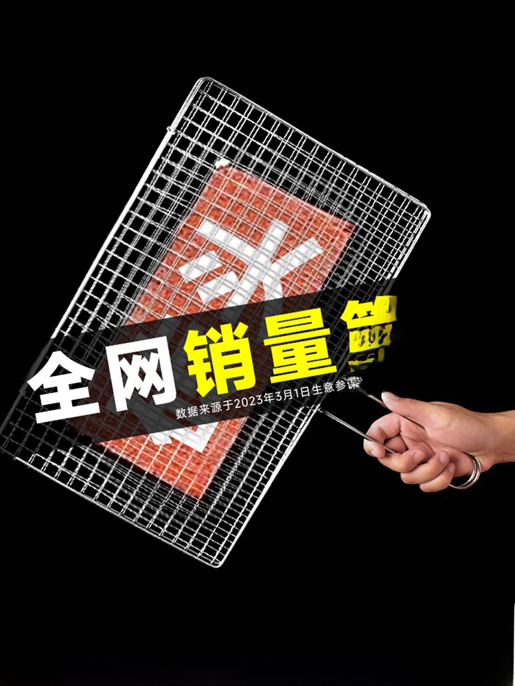 Carp Leek Outdoor Special Tool Barbecue Clip