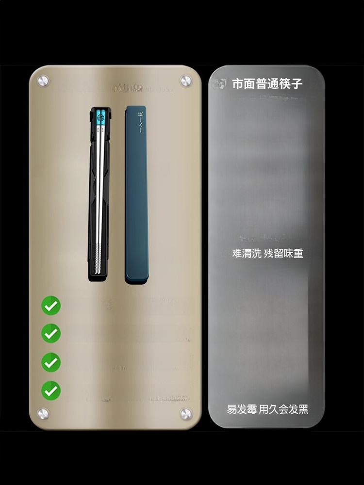 316L Food Grade High-Grade Non Slip Stainless Steel Chopsticks