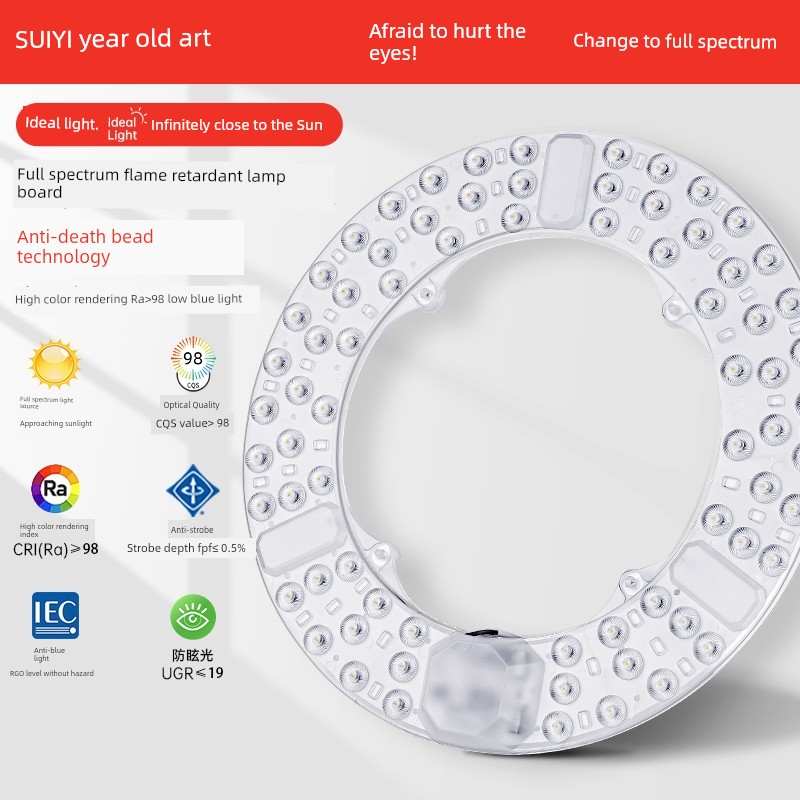 LED Full Spectrum Eye Protection Living Room round Ceiling Lamp