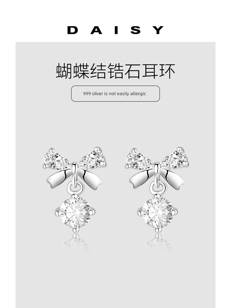 S999 Sterling Silver Super Shiny Bows Earrings for Women 2025 New Arrival Best Selling Pierced-Ear-Caring Ear Studs Western Style Mini Earrings