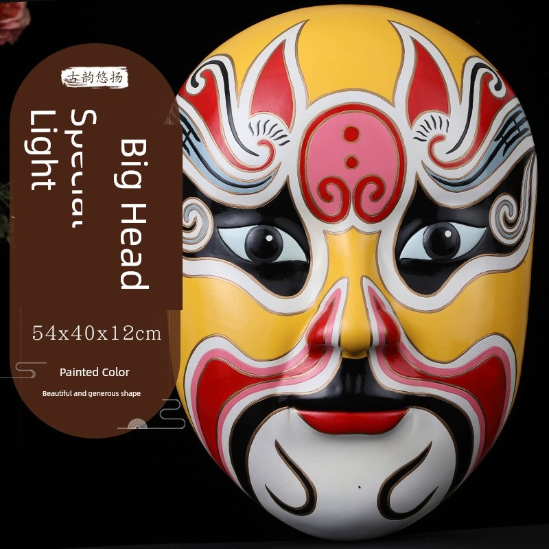 Large Peking Opera Sichuan Opera Facial Makeup Pendant Mask Hot Pot Shop Decoration God of Wealth Wall Hanging Chinese Characteristic Classical Decoration