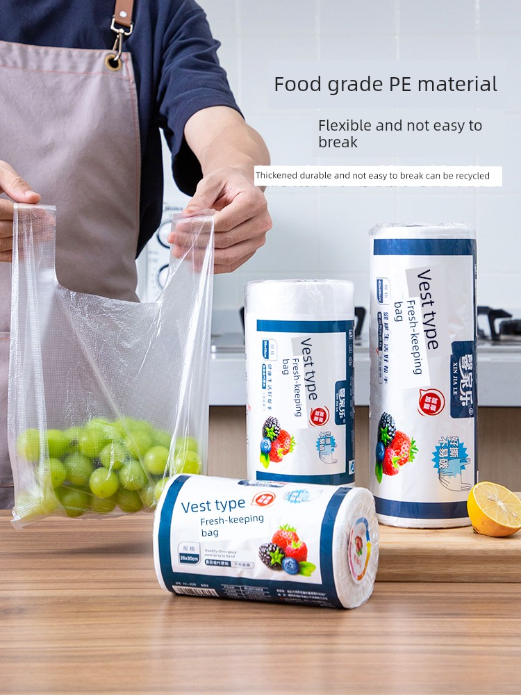 Vest Refrigerator Freshness Protection Package Food Grade For Home Disposable Plastic Bag for Kitchen Packing and Sealing Grocery Bag