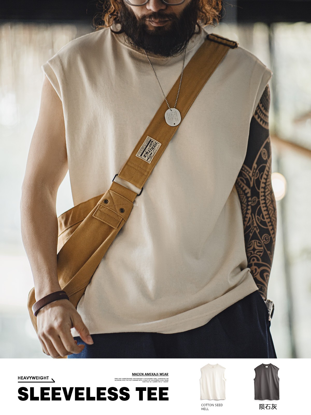 Marden Cotton Seed Shell Heavy Weight Knitting Vest Summer Workwear