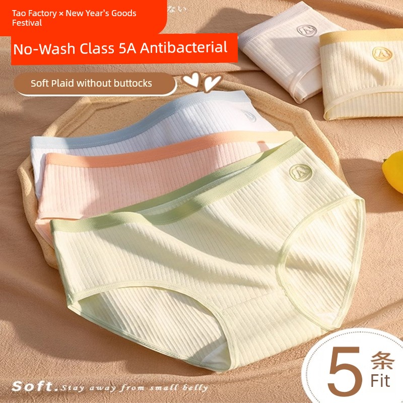 Disposable Underwear Women's High Elastic Plaid Breathable Travel Business Trip Maternity Sterile Daily Disposable Pants Travel Comfortable