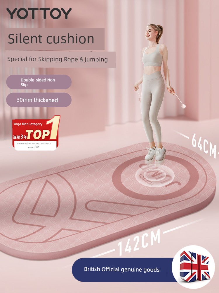 Shock Pad Indoor Non-Slip Silent Fitness Thickened Skipping Rope