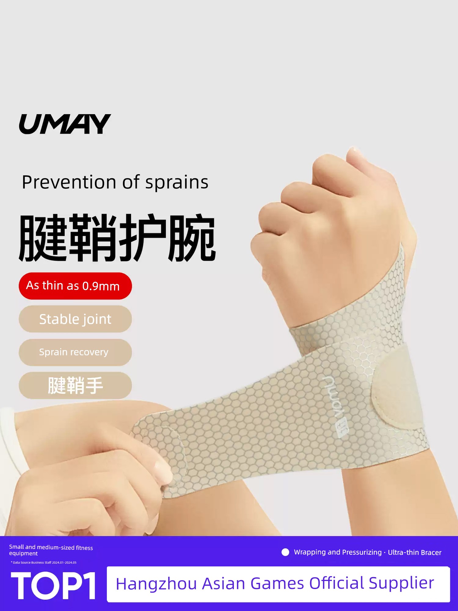 Sprains Tenosynotis Thin Men and Women Basketball Joint Wrist Guard