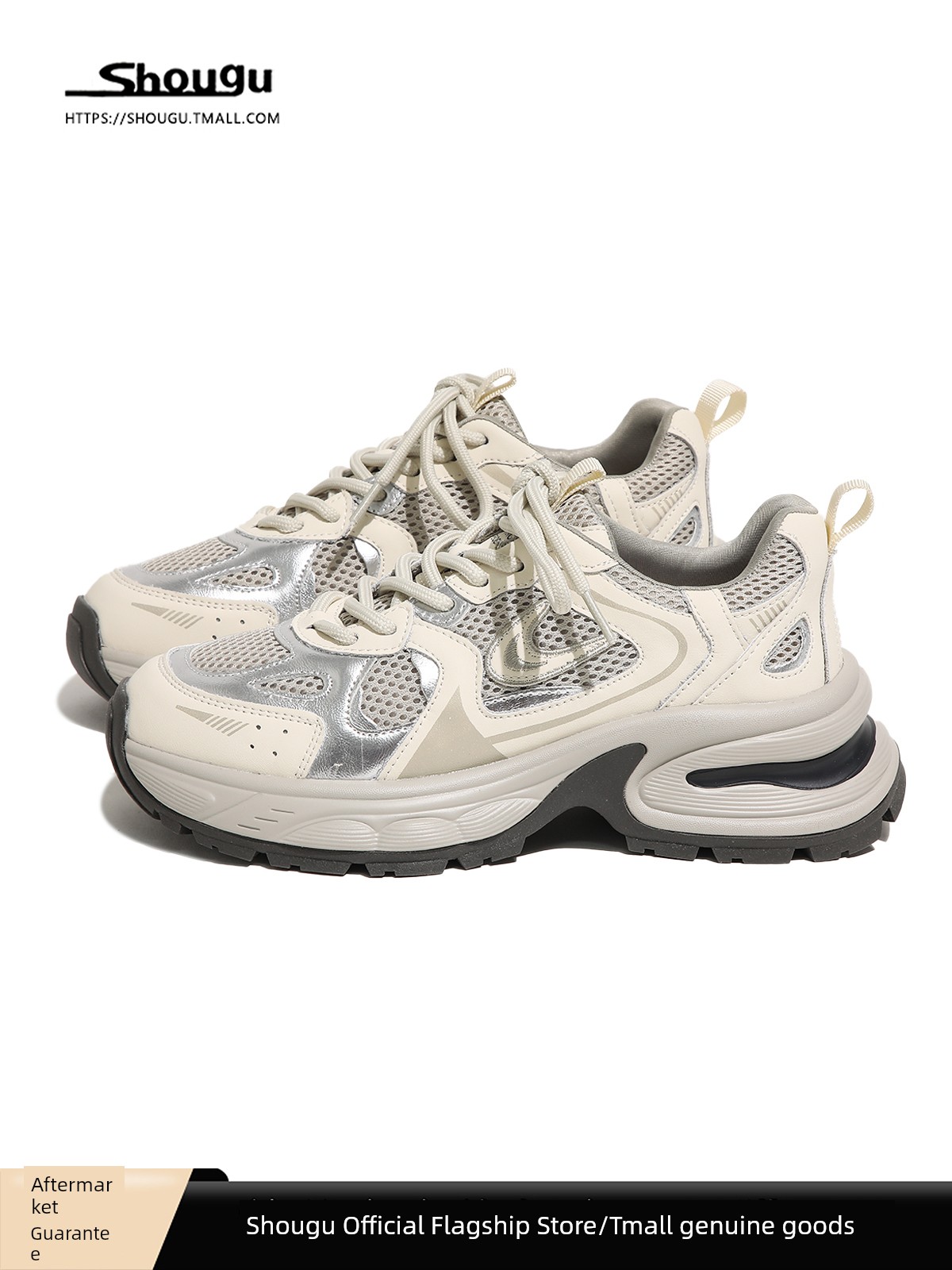 Shougu This Year's Popular Mesh Surface Clunky Sneakers Women's 2024 New Arrival Summer Thick Sole Super Hot All-Matching Sneaker