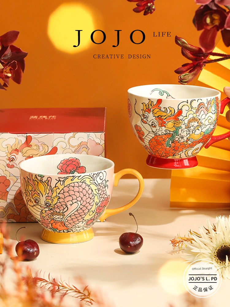 Jojo's L. Pd. Bone. Cup Hand Painted Breakfast Cup Good-looking Ceramic Mug | Bone