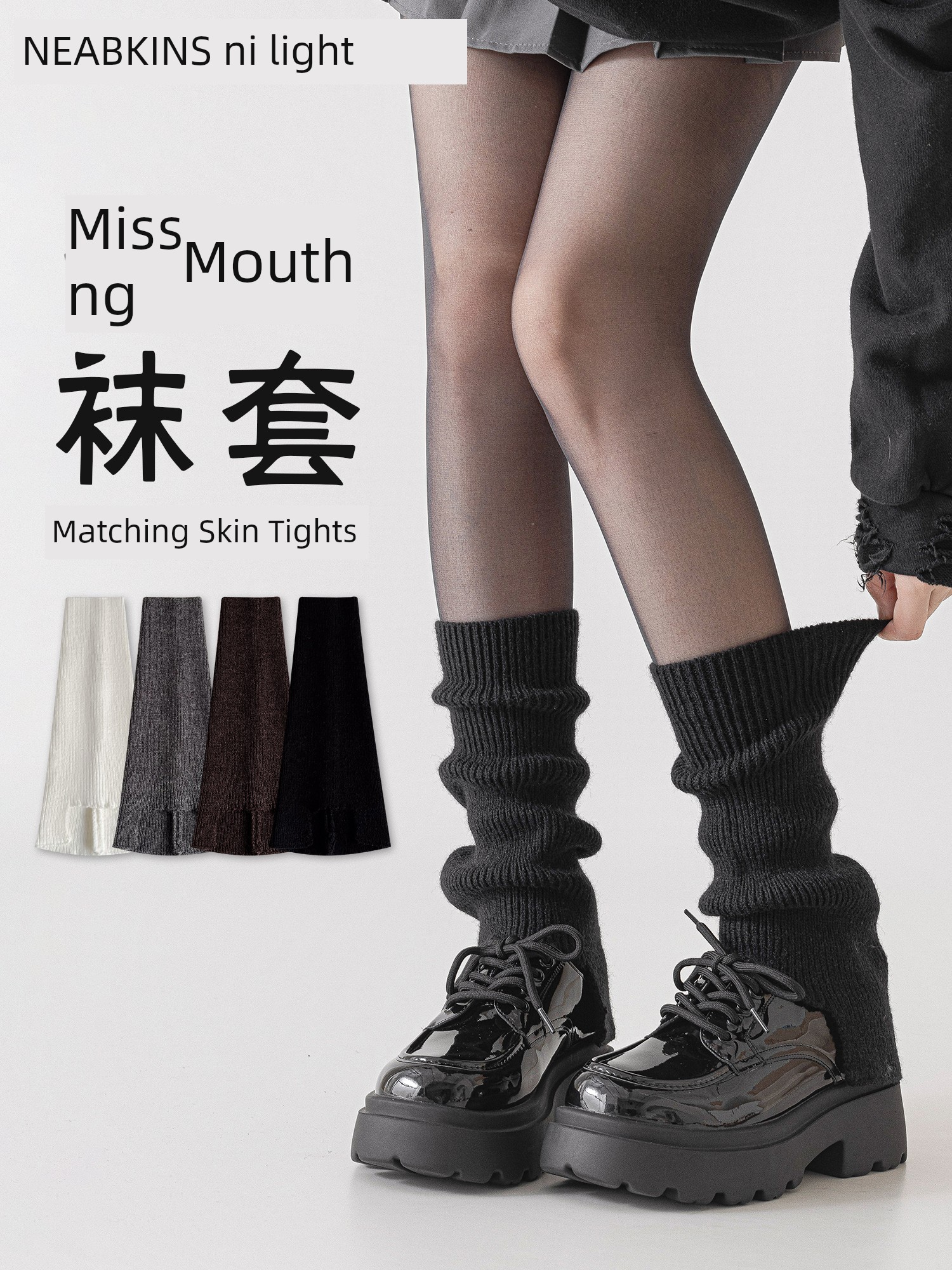 Foot Sock Women Pile Socks Autumn and Winter with Black Silk Light Leg Artifact Fleece Leg Warmer Y2g Horn Type Tube Long Socks