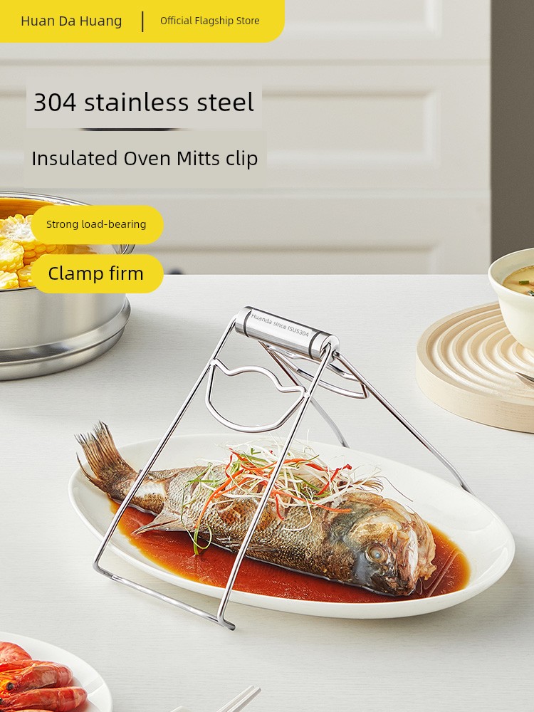 Cooker King Oven Mitts Grab Bowl Clip Kitchen Household Plate Dishes Non Slip Anti-Scald Steamed Dishes Steamer Dish-Grabbing Device