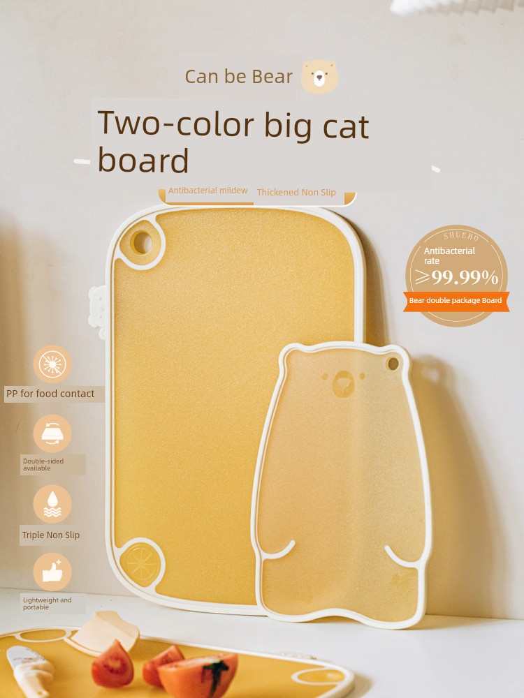 Bear 2-in-1 Antibacterial and Mildewproof Fruit Kitchen Knife Cutting Board