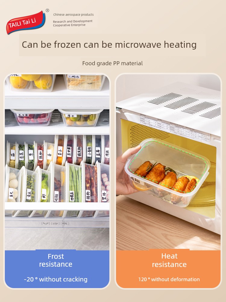Taili Vegetables Frozen Special Meat Refrigerator Storage Box