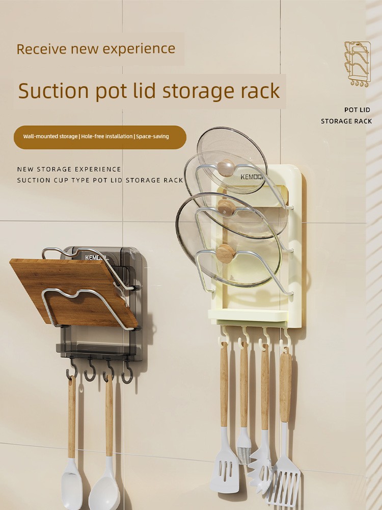 Suction Cup Pot Cover Rack Wall-Mounted Storage Holder Punch-Free Kitchen Organizing Shelves Chopping Board Multifunctional Storage Rack