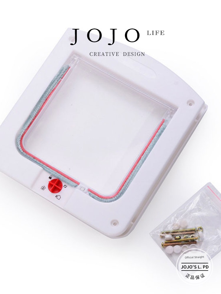 Jojo's L. Pd. Mr. Grocery. Cat Door Opening Puppy Door Hole Pet Door Catdoor Dog Hole | Stamp Pad