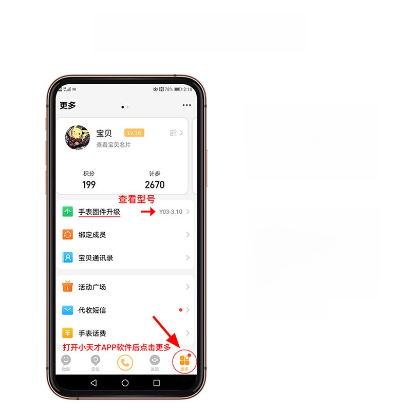Applicable to Xiaotian Smart Watch Z8 Junior Edition SIM Card Cover Z7/Z7a/Z9/Z7s/D3/Z1/Q1s Card Disk Z6a/Q1a/D2/Y7/Y8/Y06/Z2/Q1c Phone Card Slot Back Cover