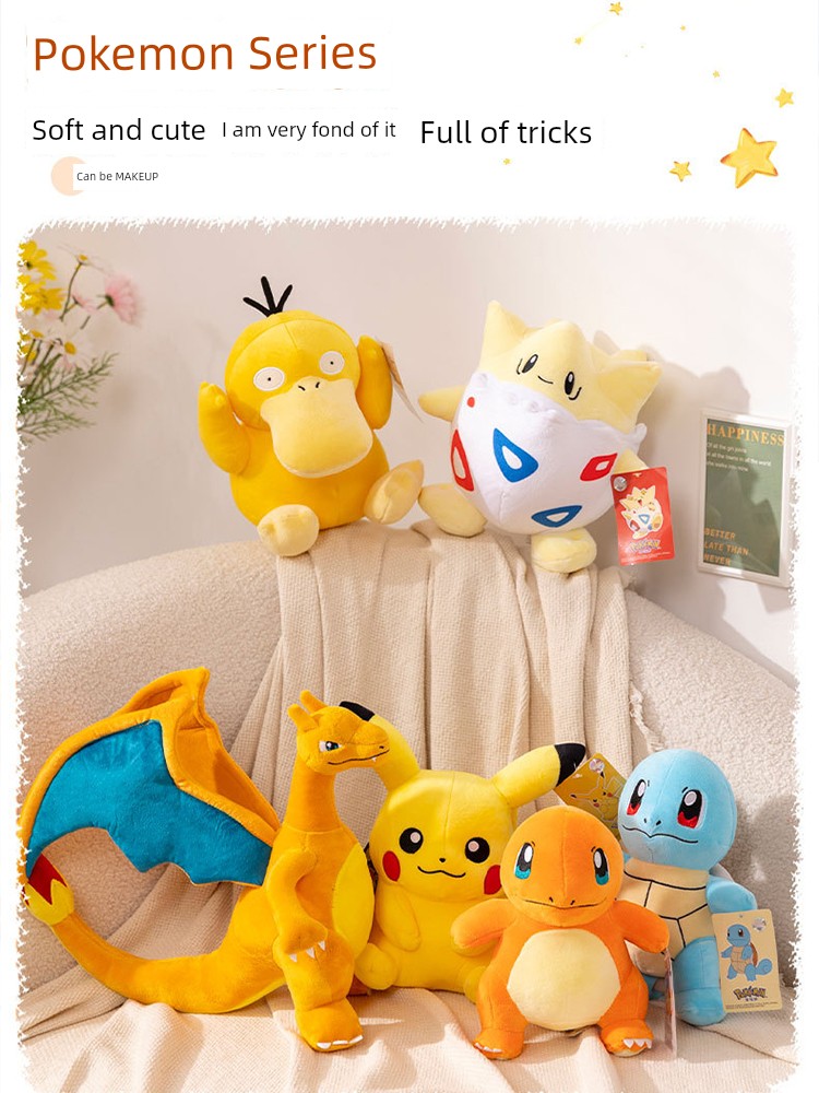 Genuine Plush Toys Elf Bounce Ball Pang Ding Doll Children's Birthday Gifts Doll Bedroom Decoration Comfortable