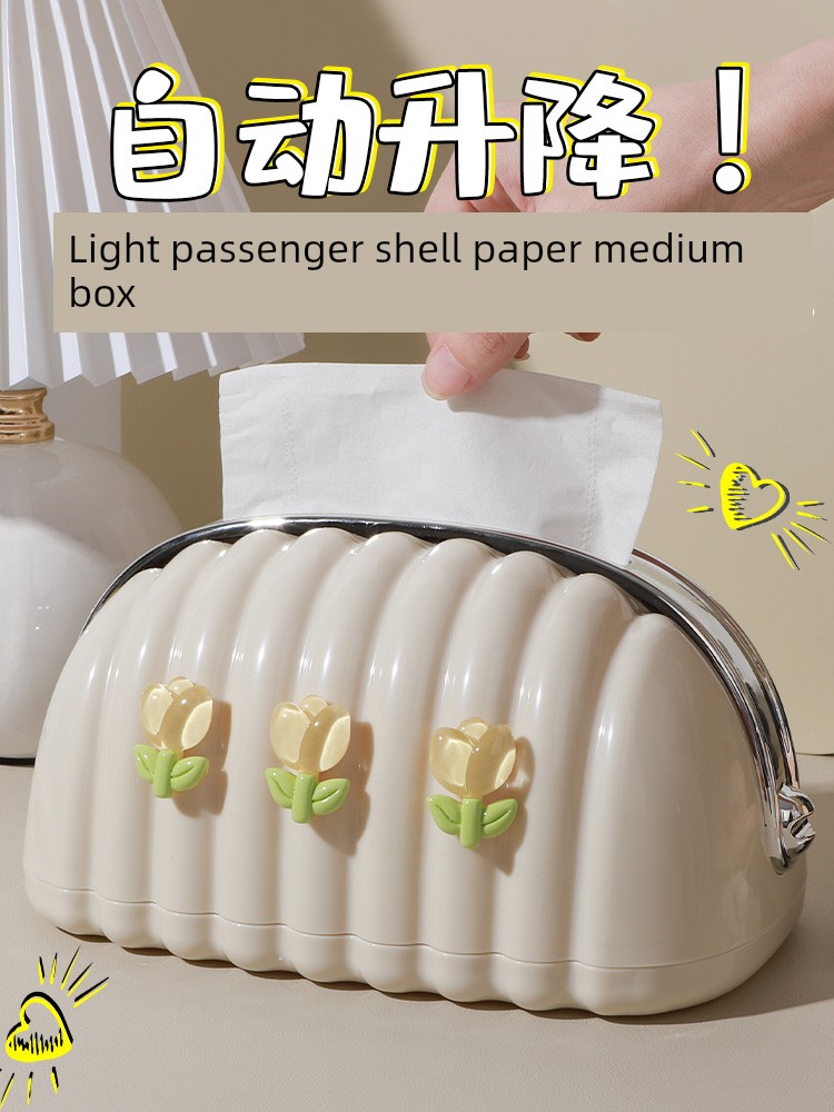 Spring Tissue Box Living Room High-End Entry Lux Household Coffee Table Storage Box Cute Creative Shell Elastic Support Paper Extraction Box