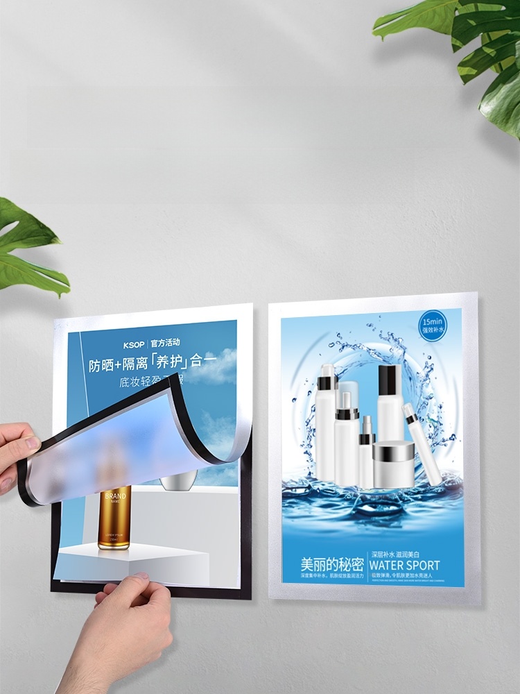 Poster Frame Elevator Milk Tea Shop Wall Sticker Punch-Free Magnetic Suction