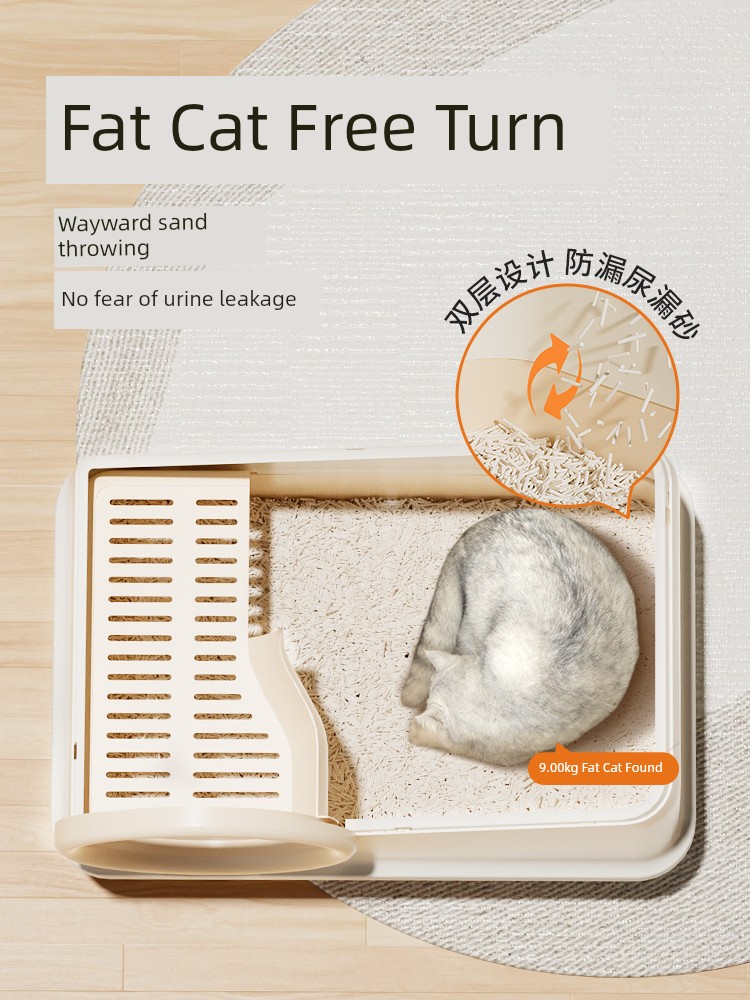 Splash-Proof Double-Layer Closed Extra Large Litter Box