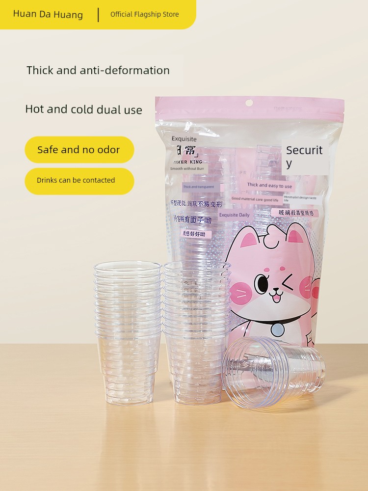 Cooker King Disposable Cup Plastic Cup Transparent Cup Thickened Hard Straight Commercial For Home Wholesale Water Cup Small Tea Cup
