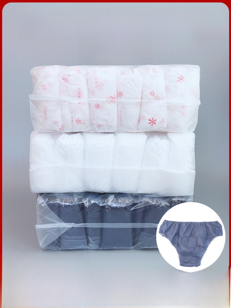 Beauty Salon Spa Thickened Blue Disposable Underwear Men's and Women's Neutral Briefs Non-Woven Fabric Independent Packaging 50 Pieces