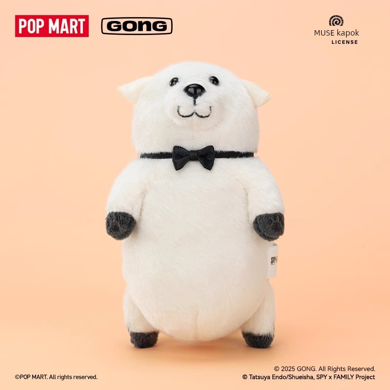 Pop Mart Spy Play House Arnia's Secret Organization Stuffed Pendant Chimera Chief Bond Doll