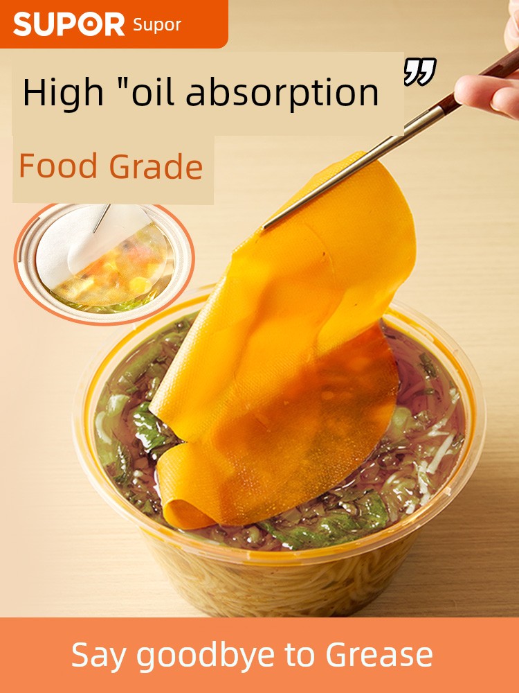 Supor Oil-Absorbing Sheets Food Special Use Food Grade Kitchen Stew Soup Fried Food Oil-Filtering Paper Oil Absorbing Film