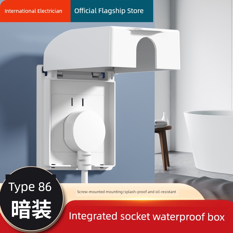 86-Type Concealed Integrated Waterproof Box Socket Bathroom Socket Panel Switch Waterproof Cover One-Open Five-Hole Waterproof Socket