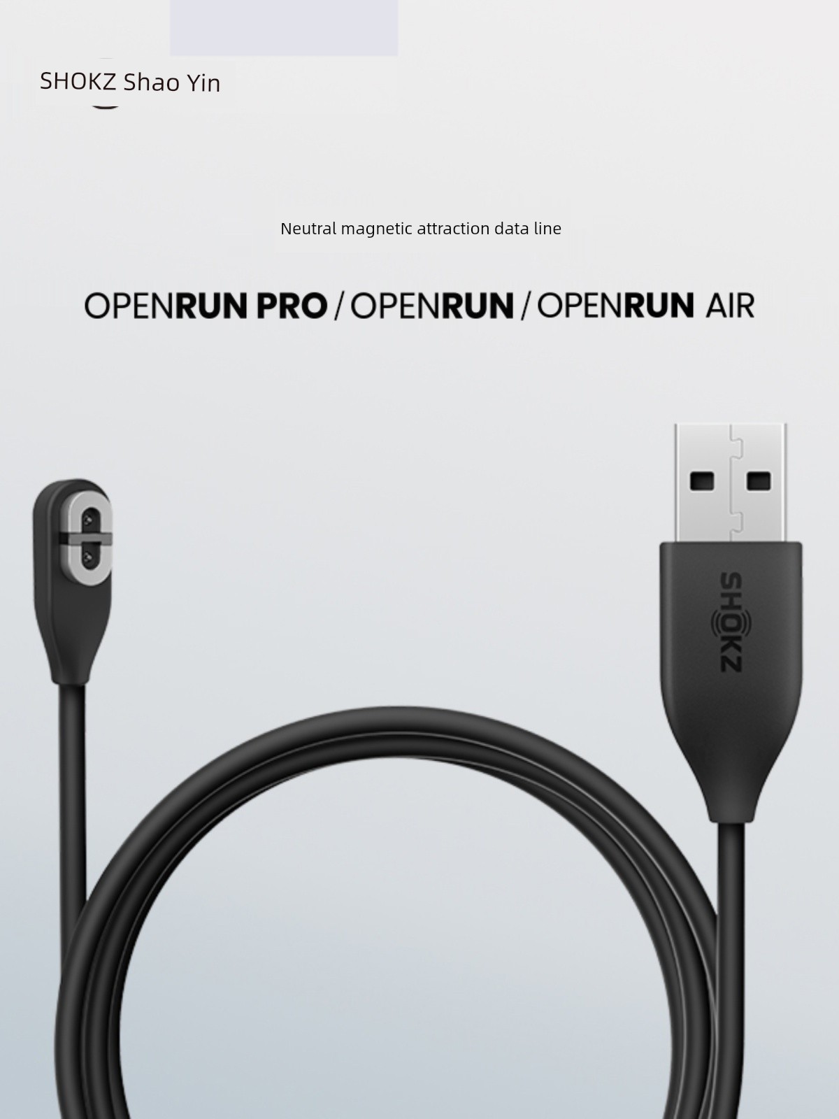 Shaoyin Bone Conduction Earphone Charging Cable Protective Cover S710/AS800/S803/S810/AS700 Swimming Earplugs