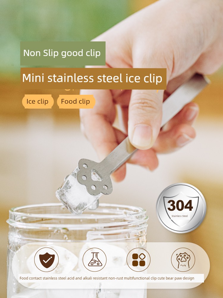 Tree Can Be Ice Clip 304 Stainless Steel Mini Little Clip Cube Sugar Tong Thickened Dry Ice Clip Coffee Shop Ice Lemon Squeezer