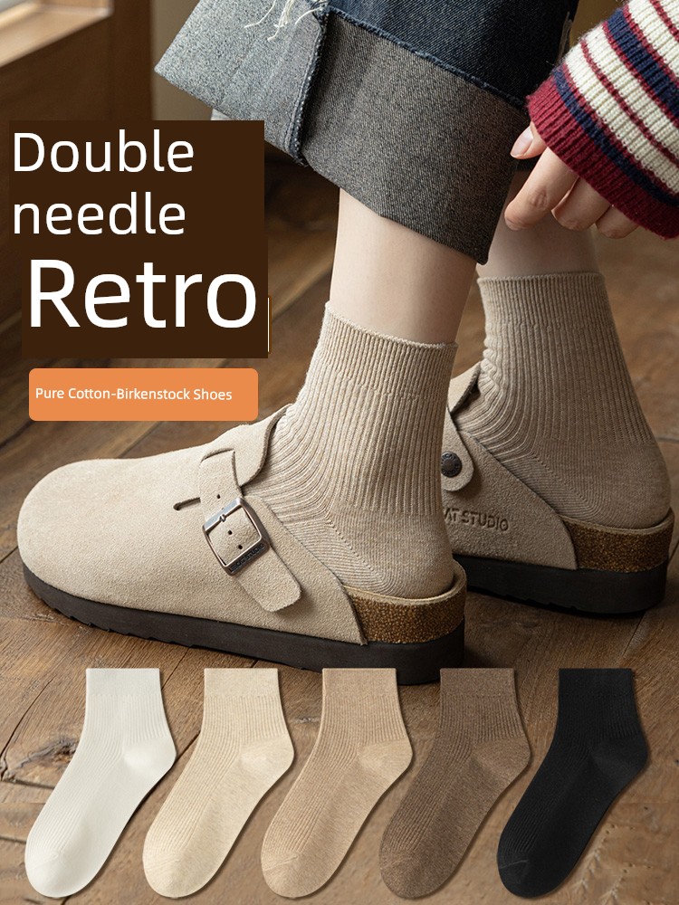 Women Coffee Color Pure Cotton Fall and Winter Maillard Socks
