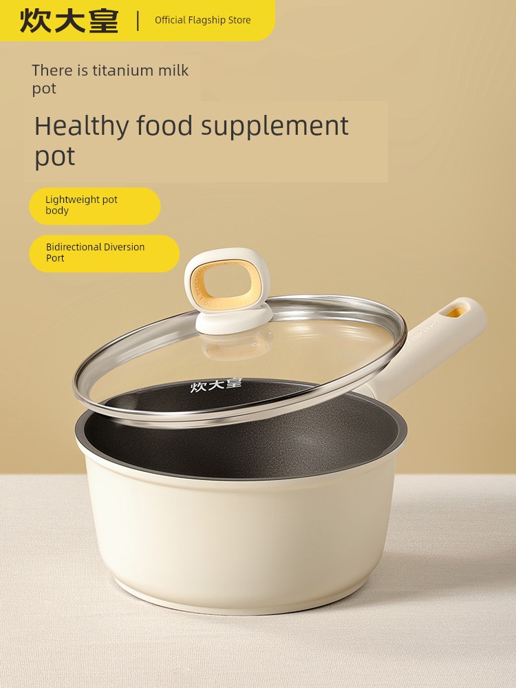 Cooker King Milk Pot Non-Stick Pan For Home Baby Baby Solid Food Pot Small Milk Boiling Pot Milk Pot Titanium Wok Frying Soup Pot for One Person Pot
