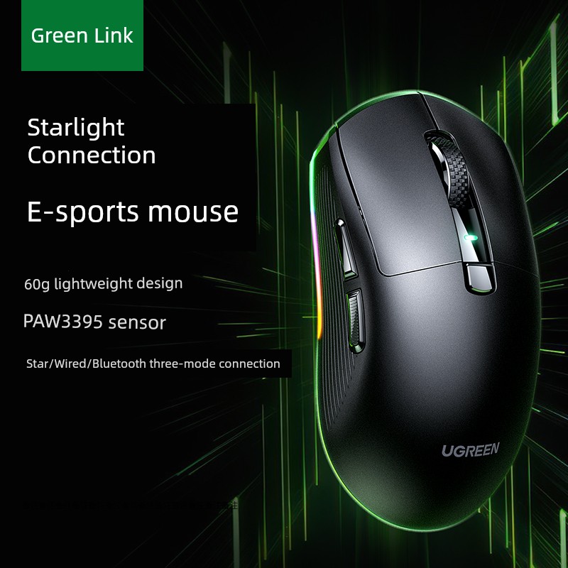 Green Star Flash Wireless Mouse Paw3395 Three-Model 8K E-Sports Games Lightweight Laptop