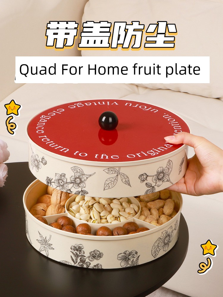 Wedding Fruit Plate Dried Fruit Tray Living Room Coffee Table Household Storage Box Nut Plate Snack Display Dried Fruit Box New Year High-End