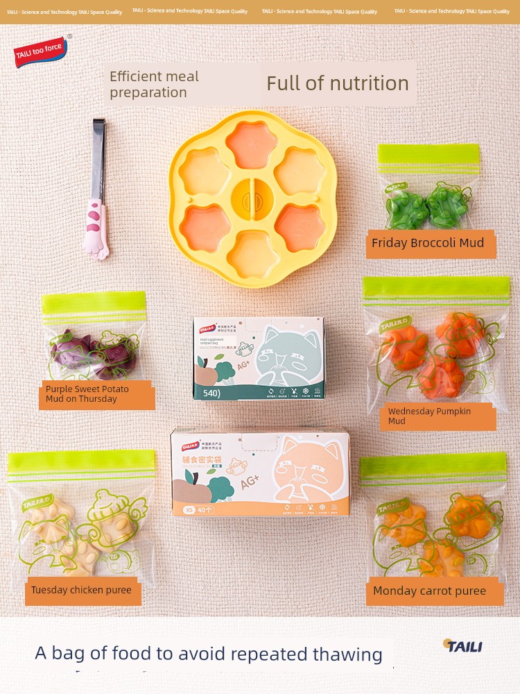 Taili Complementary Food Packing Bags Baby Food Grade Envelope Bag Ziplock Bag Baby Snacks Frozen Storage Bag Freshness Protection Package