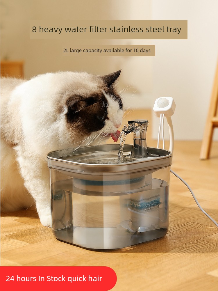 Cat Water Fountain Intelligent Automatic Circulation Flow Sensor Pet Drinking Bowl Dog Drinking Water Water Feeder Mouth Wet-Proof