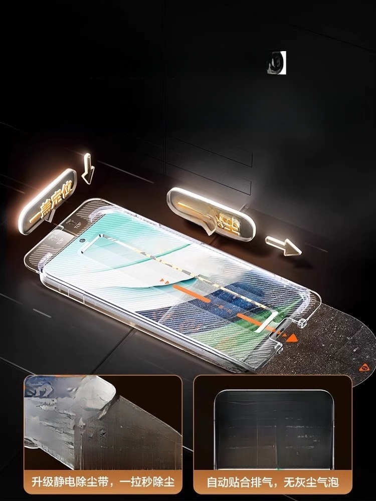 Huawei Porsche Anti-Peep Screen Mobile Phone Film