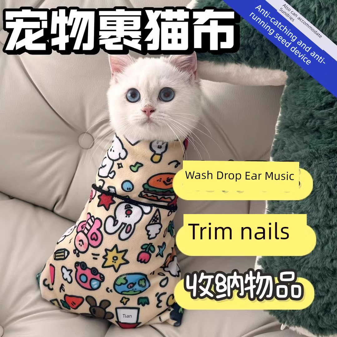 Cat Wrap Cat Cloth Bag Fixation Cut Nail Control Cat Anti-Scratch Anti-Bite Anti Breaking Loose Handy Gadget Binding Cat Grooming Bag Hundred Patch