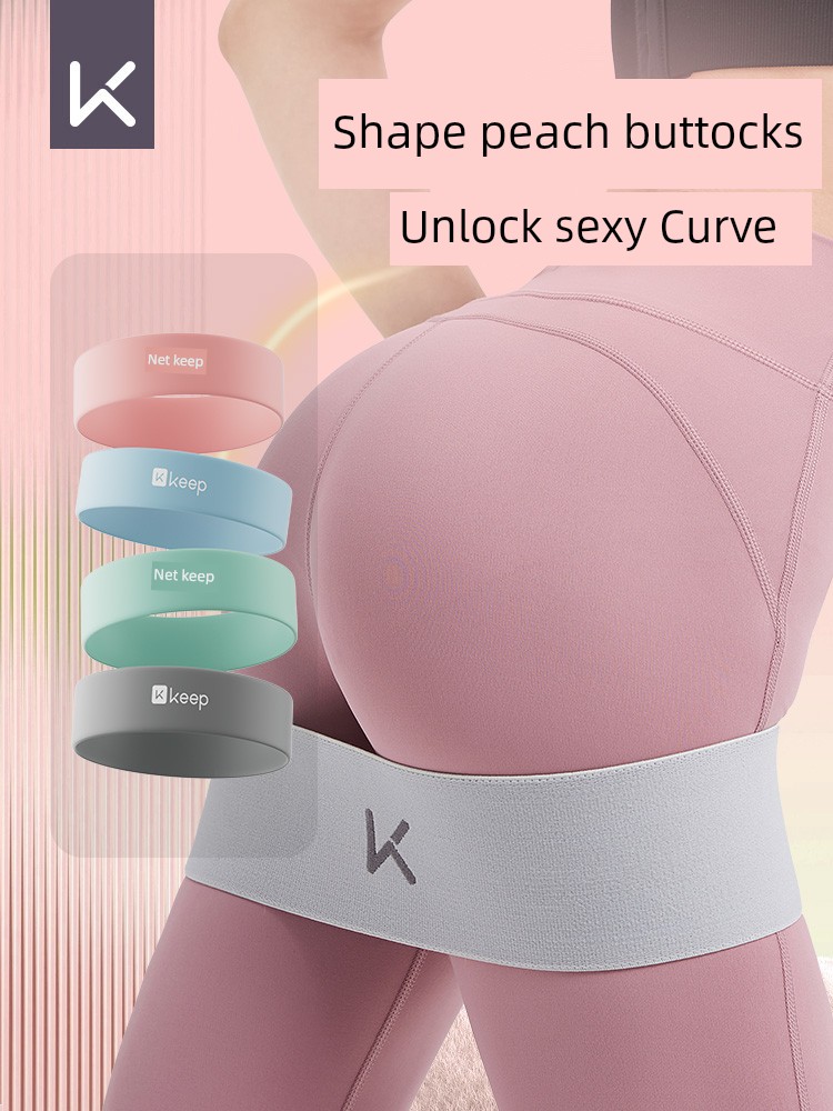Keep Fitness Women's Stretch Training Hip Exercise Band Elastic Band