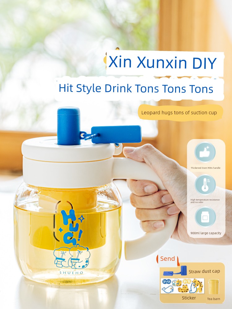 Tree Ton Ton Glass Straw Cup with Handle For Home Drinking Water High Temperature Resistant Large Capacity Cup Tea Water Separation Water Cup