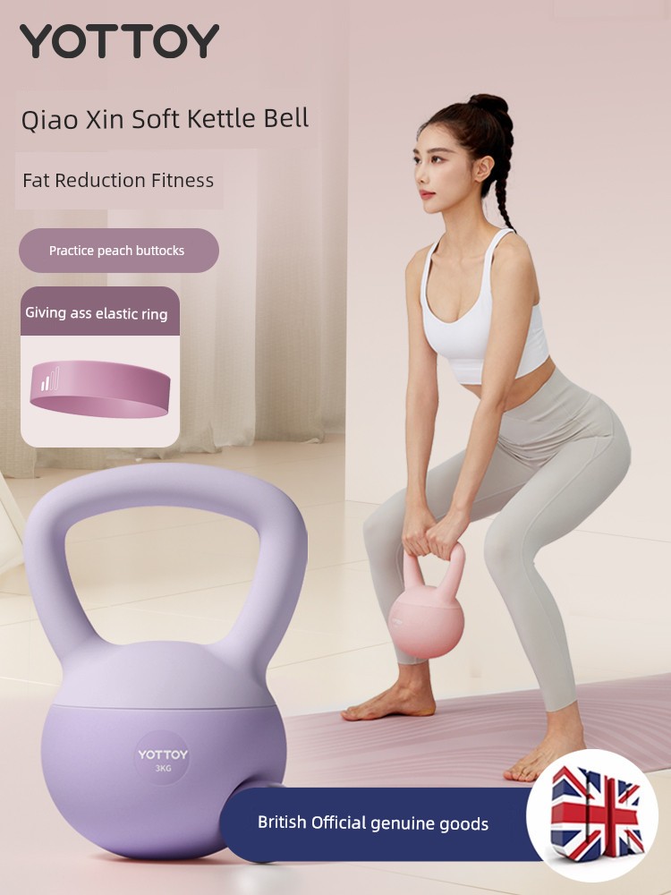 Yottoy Soft Kettlebell Women's Fitness For Home Dumbbell Bottom Swing Shaping Slimming Belly Arm Equipment Pelican Hip Training