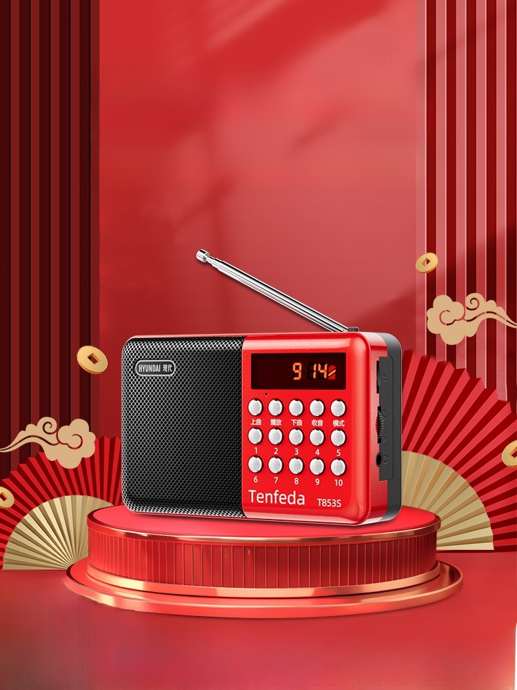 Dedicated Mini Radio for the Elderly