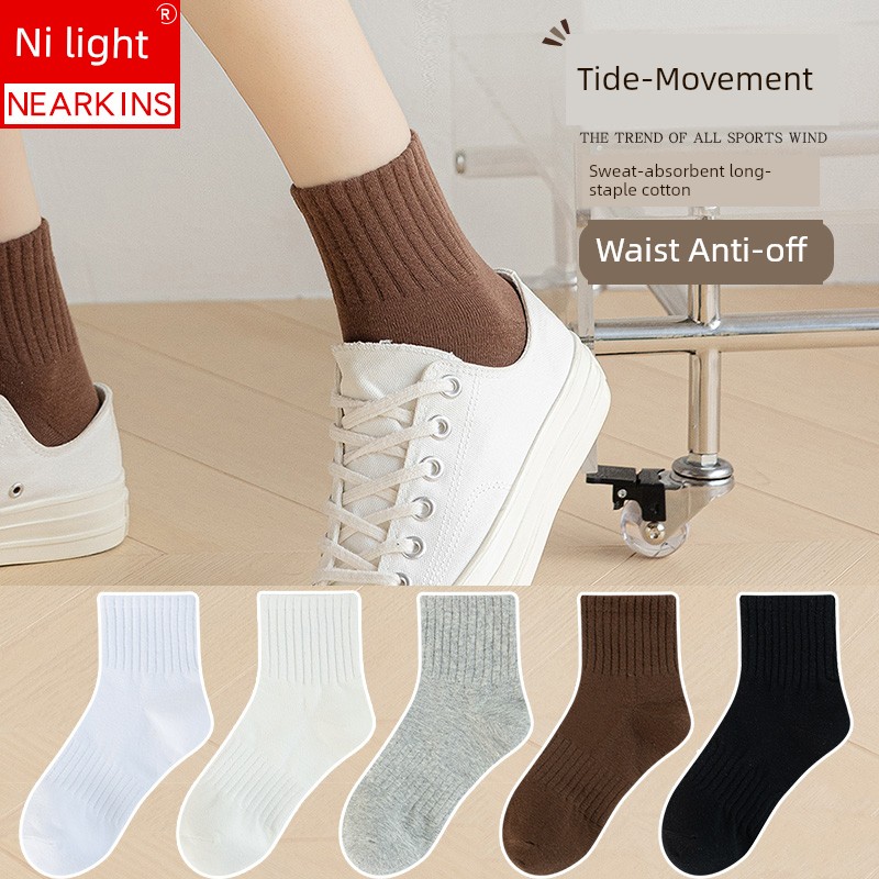 Brown Socks Women's Mid-Length Short Spring and Autumn Pure Cotton Ins Trendy Sports Deodorizing Filter Pure Color Women's Spring and Summer Socks Zhuji