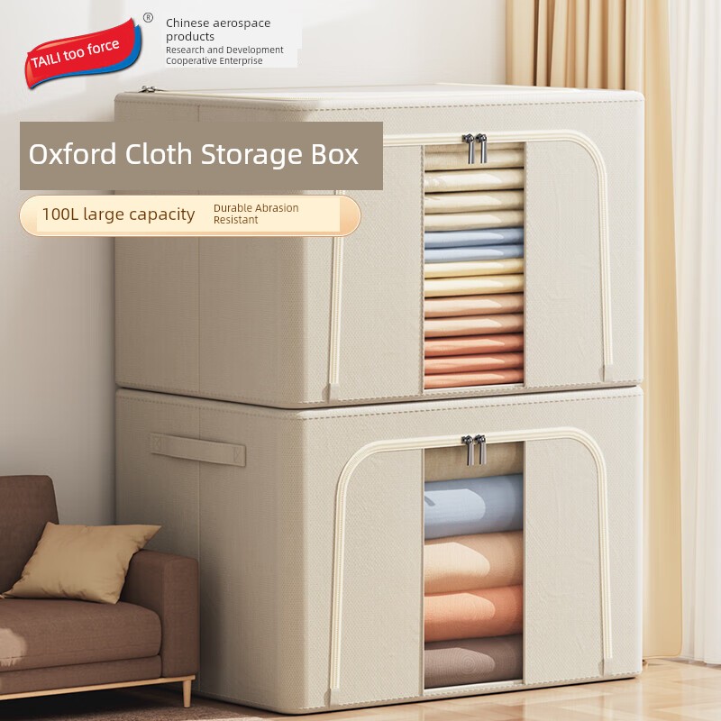 Taili Collect Clothes Storage Box Fabric Oxford Cloth Student Dormitory Wardrobe Storage Box Storage Box Foldable For Home